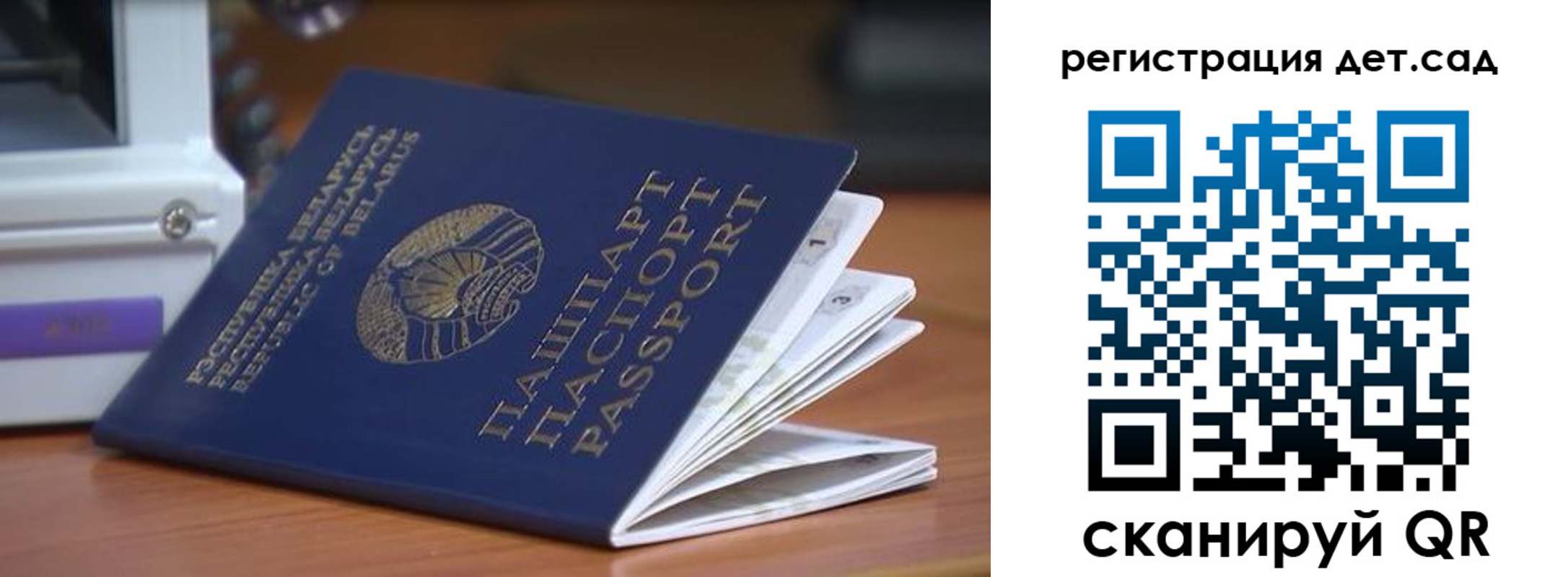 временная регистрация адрес в Пензенской области
