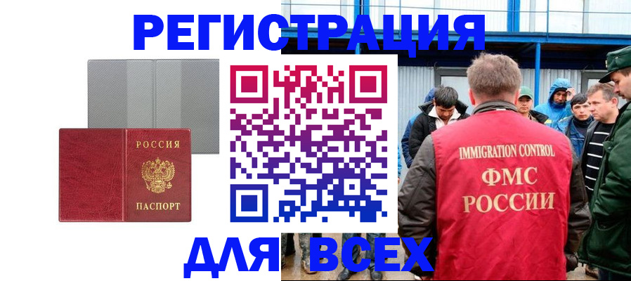 найти адрес прописки в Пензенской области